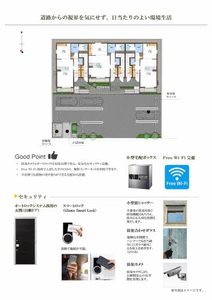 リラフォート中央 0202号-5