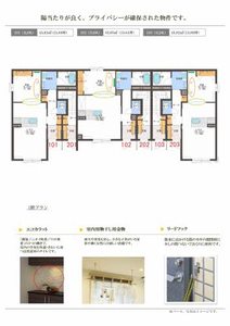 リラフォート中央 0202号-6
