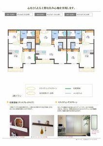 リラフォート中央 0202号-7