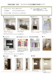 リラフォート中央 0202号-9