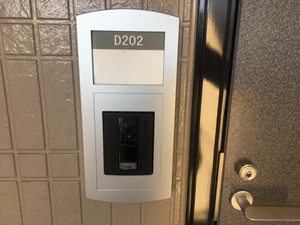 ガーデンハイツ下沼 D202号-13