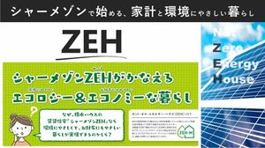 スペラジョルノ 0202号-2