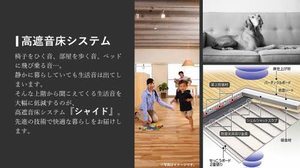 スペラジョルノ 0202号-4
