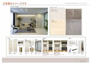 スペラジョルノ 0203号-2