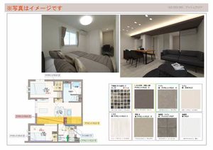 スペラジョルノ 0203号-3