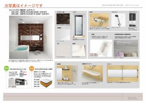 スペラジョルノ 0203号-5