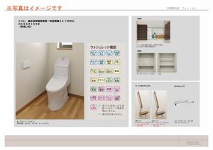 スペラジョルノ 0203号-7
