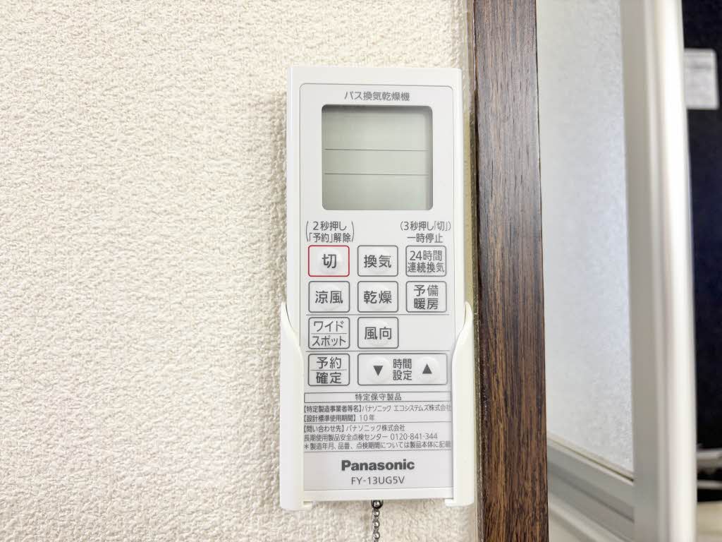 フレグランス永塚 0103号-15