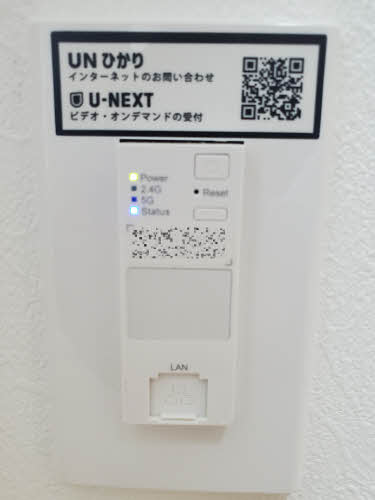 ボヌール一陽 A205号-15