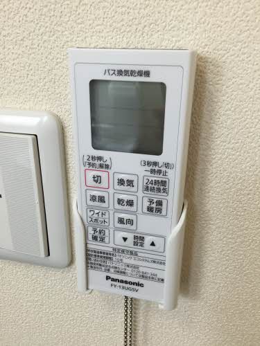 フレグランス若葉 B101号-9