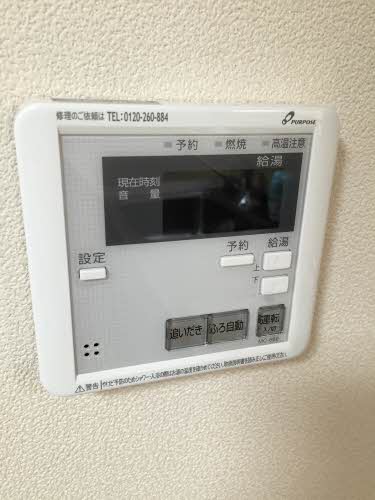 フレグランス若葉 B101号-10