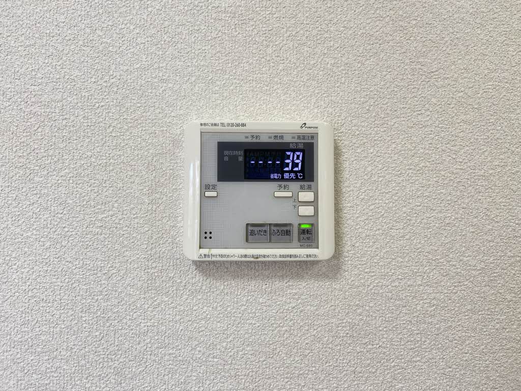ルミエール黒田 B202号-12