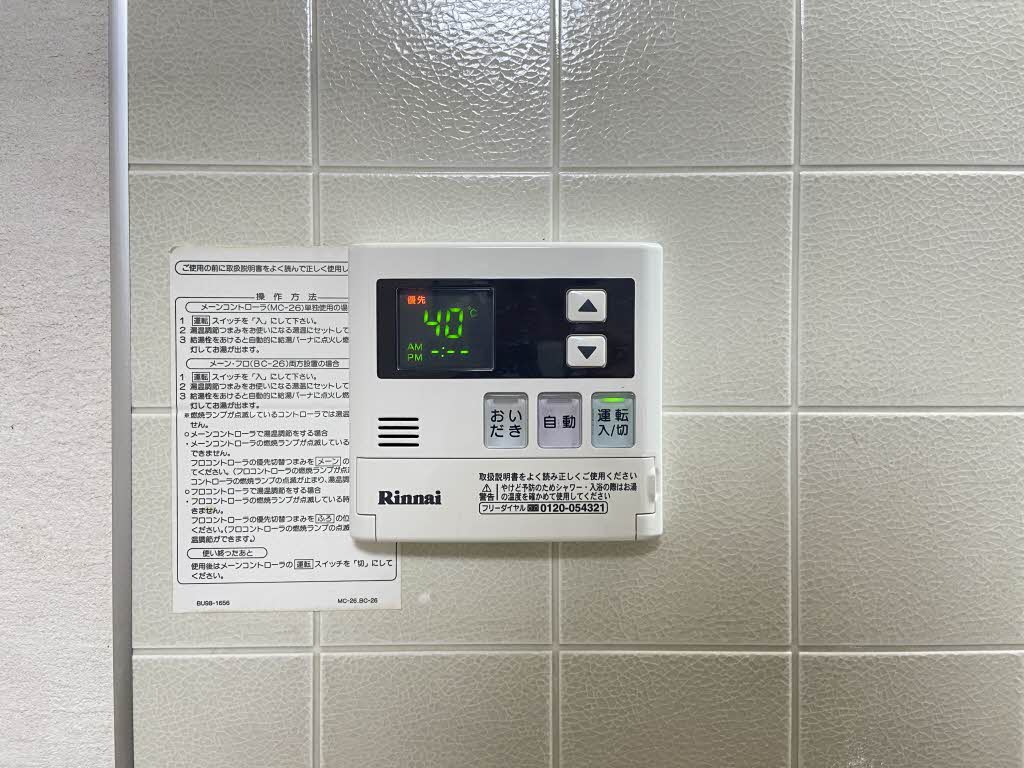 タウニーくわはら 0205号-12