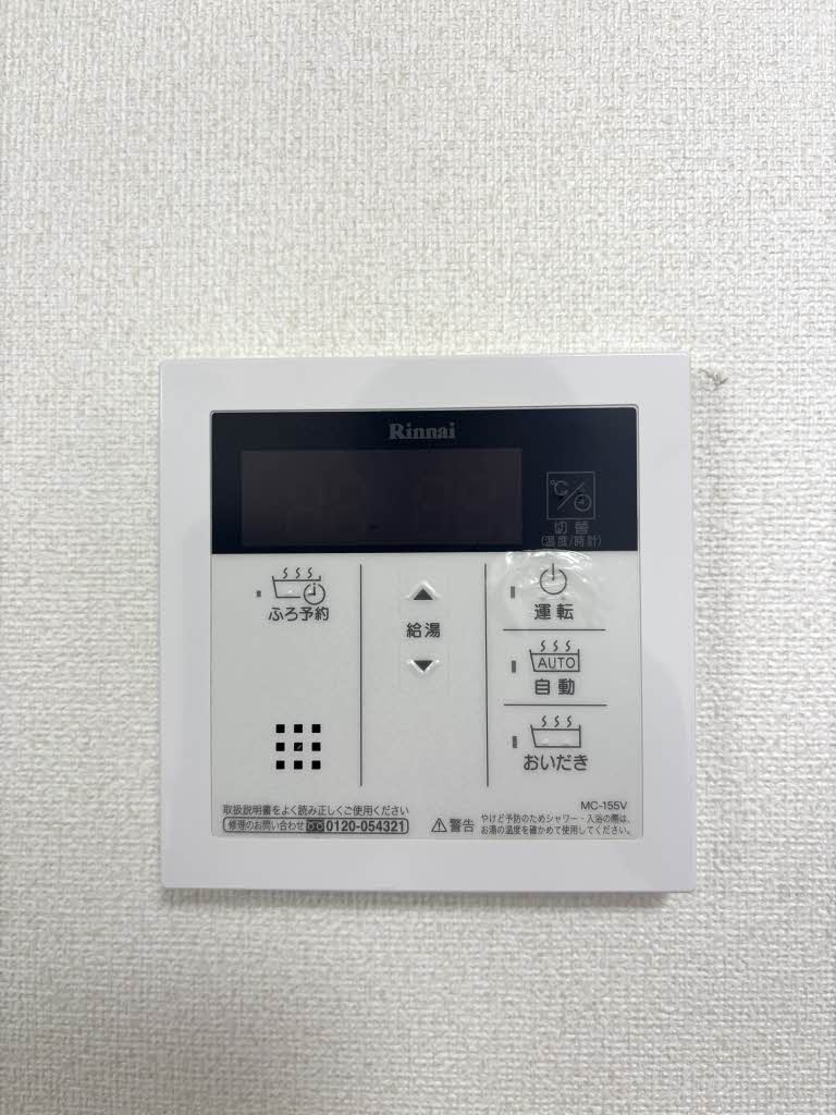フレグランス可美 B103号-12