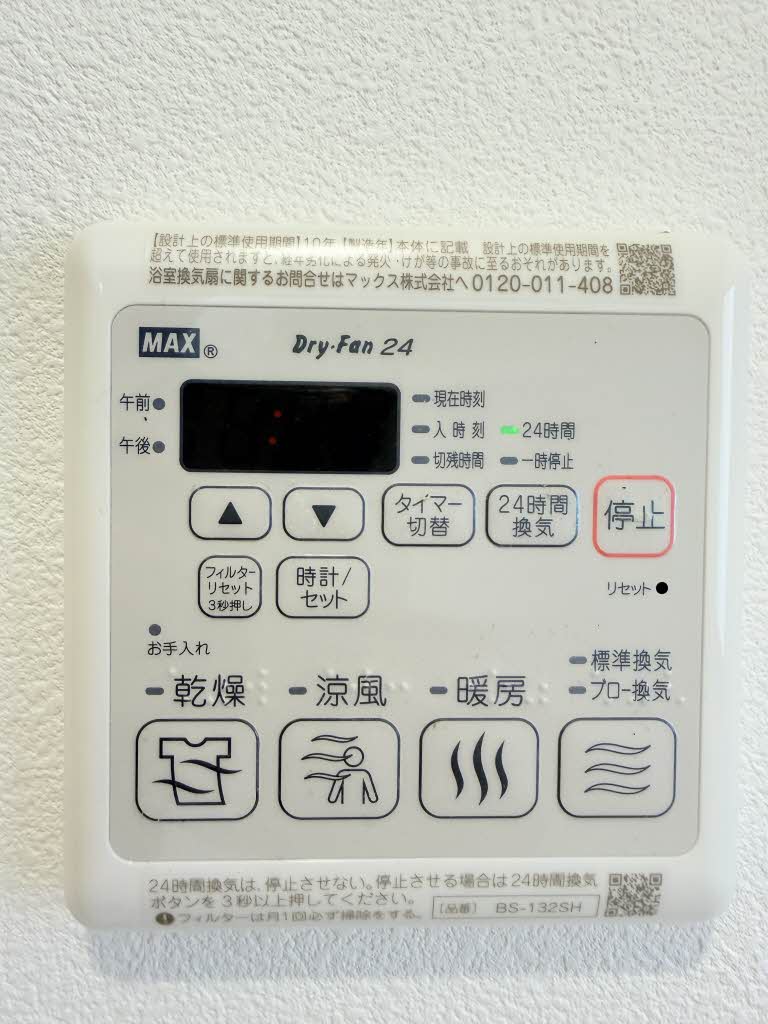 ルミエールやまだ N203号-13