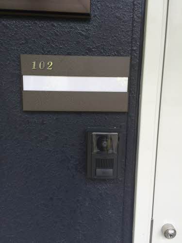 ネスパルド御幸山 0102号-2