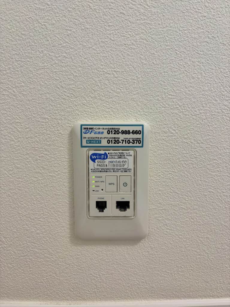 フレグランス中屋 0203号-6