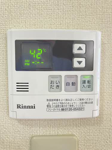シャーメゾン水上 A202号-9