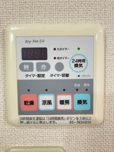 シャーメゾン水上 A202号-11