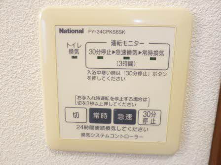 平田の森　奏風館 0101号-5