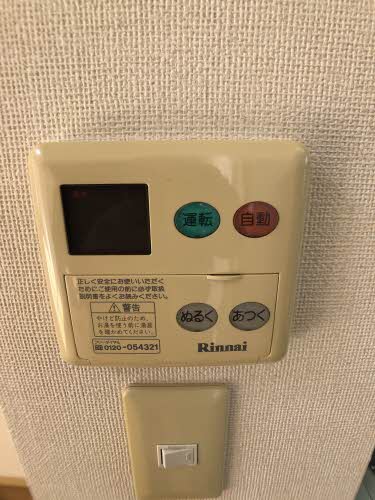 ラ・コリーヌ　ドゥ B202号-7