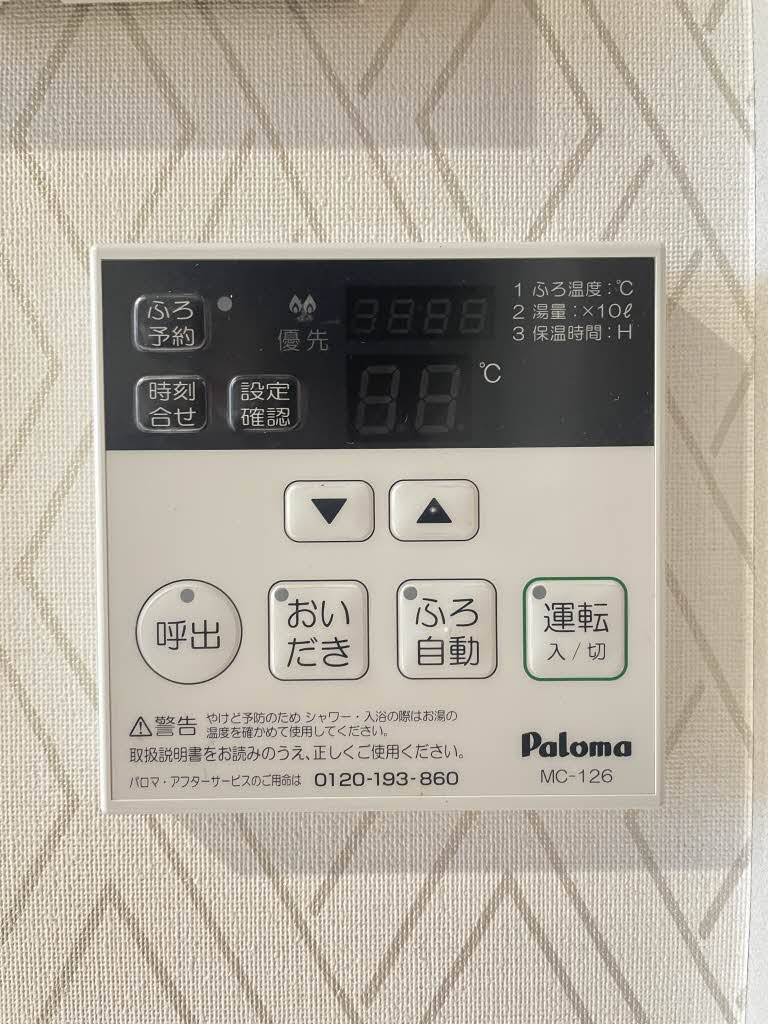 Ｓｕｎ　ｓｈｉｎｅ A201号-12