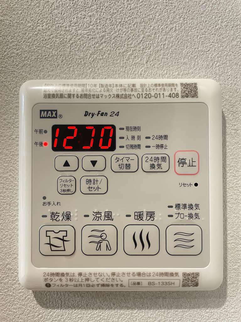 Ｓｕｎ　ｓｈｉｎｅ A201号-13