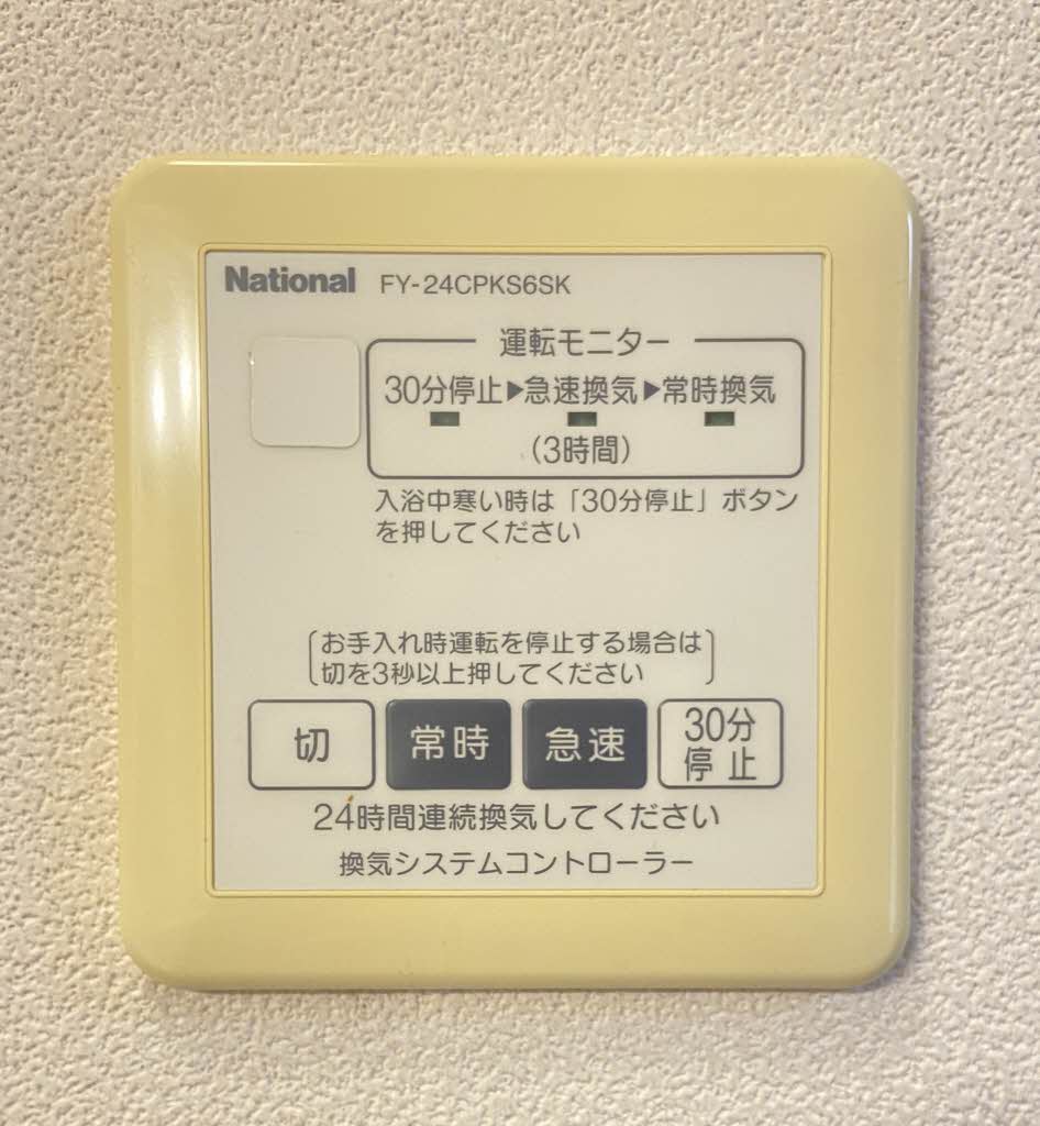 エルパティオ B102号-12