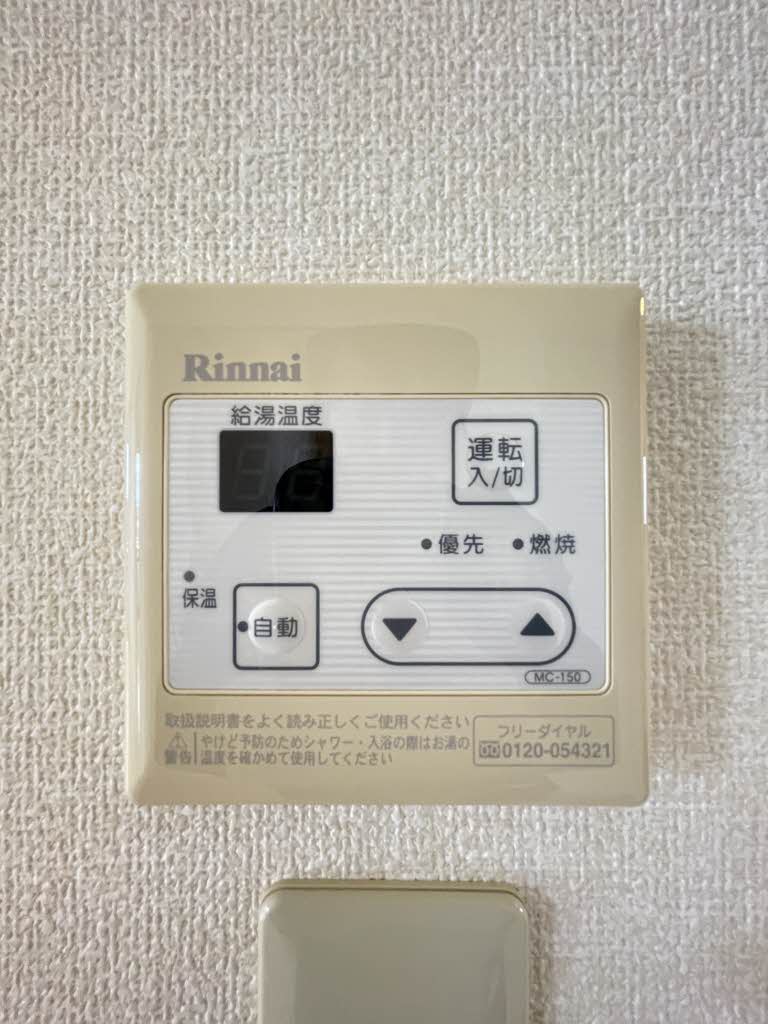 グランコート B201号-13