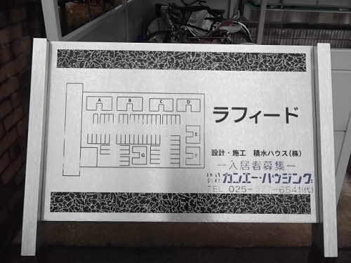 ラフィード G201号-9