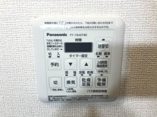 パリシー A101号-10