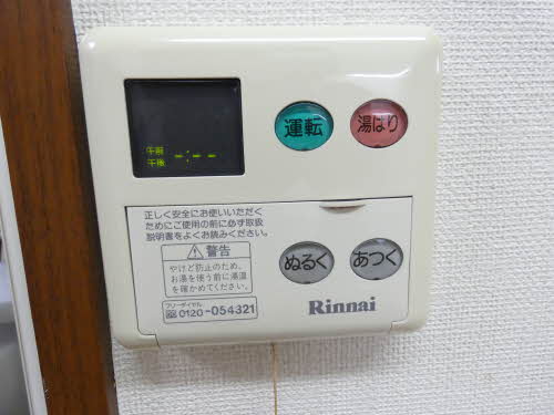 プランドールＳ B205号-11