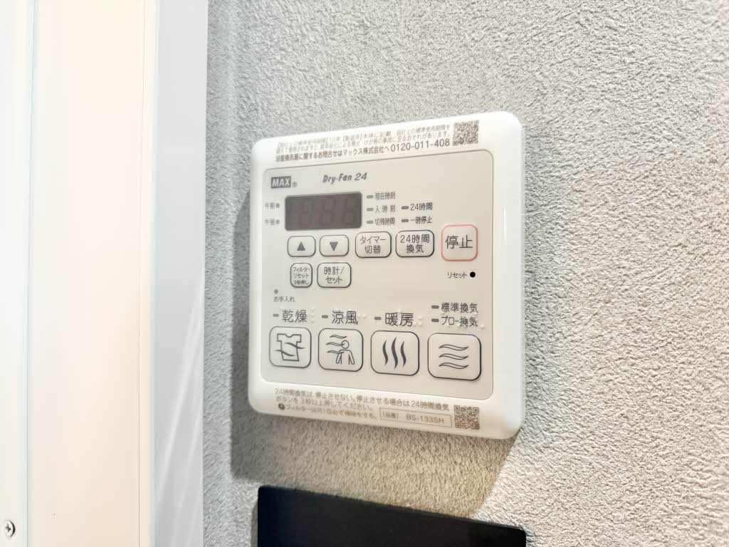 グランドール池田Ⅱ 0106号-15