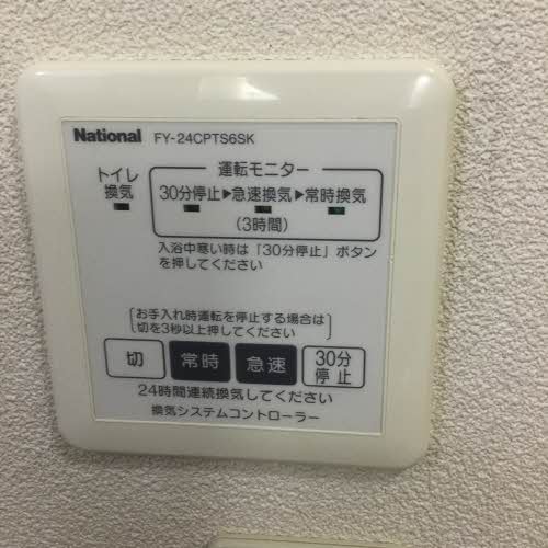 サン　エスポワール 0203号-6
