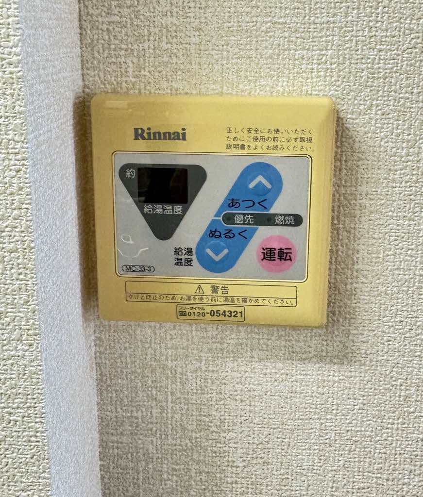 ディアス前田 B203号-14