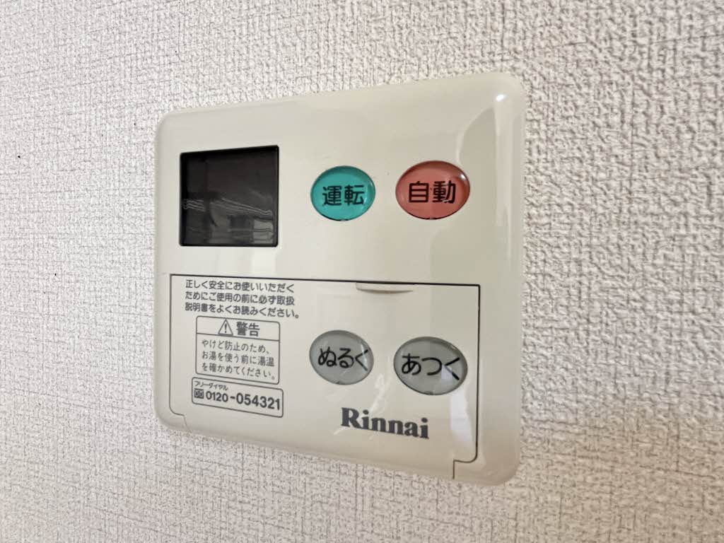 ストロベリーフィールズ A102号-15