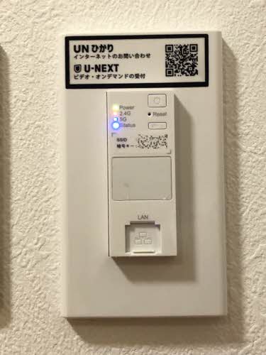 ルミエール愛 B102号-6