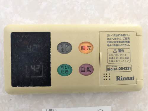 ルミエール愛 B102号-11