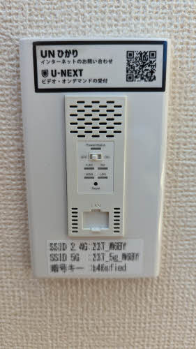 セレスタイト　東館 A102号-15