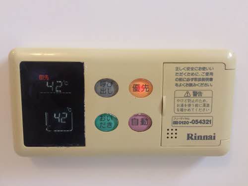 クレールダイコク C C102号-7
