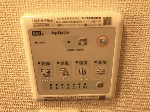 ファレノ B102号-12