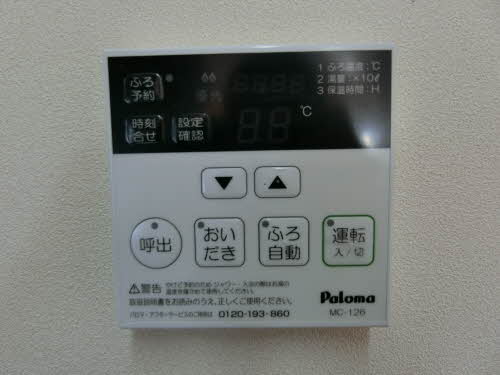 メゾンドルミエール B101号-11