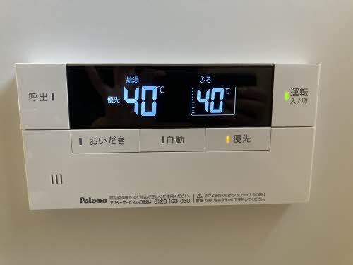 ボナール華 B102号-9