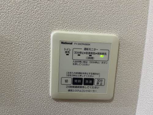 ブール　ド　ネージュ 0202号-12