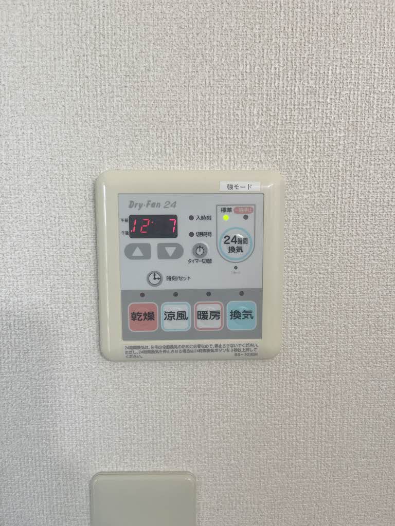 マロンフォレスタ 0201号-11