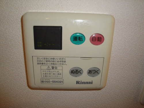 サミット E201号-12