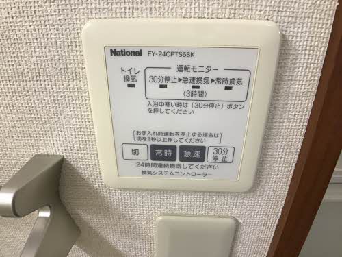 パストラール 0202号-11