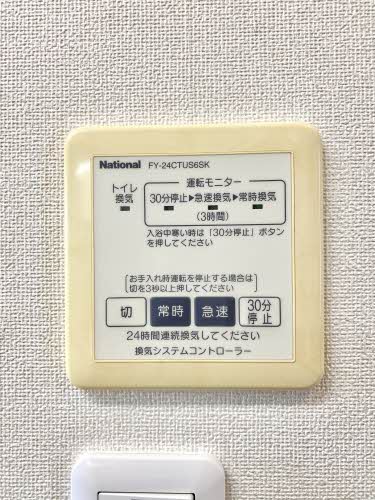 ノルタマーム 0203号-11