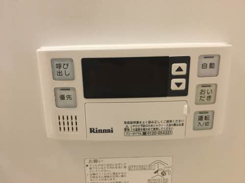 シャーメゾンヴェルデα 0102号-9