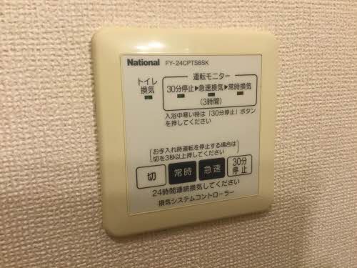 リベルテ美濃川 A202号-13